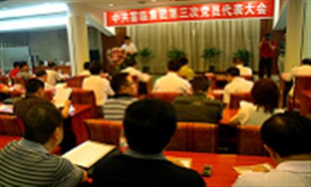 创先争优抓党建　　助推富临新发展