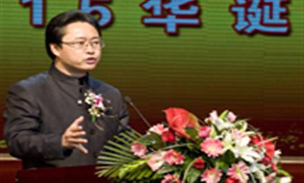 总经理李亿中在集团十五华诞庆典上的致辞