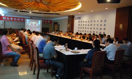 集团公司组织学习《胡锦涛总书记“七一”重要讲话》