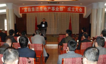 启动发展新模式  豪迈踏上新征程