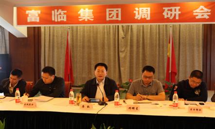 涪城区区长廖凯现场调研  支持富临集团做强做大