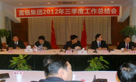 振奋精神 强化管理 努力完成全年目标任务