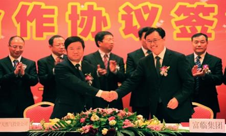 优势互补 互利共赢 开启绵阳清洁能源新篇章