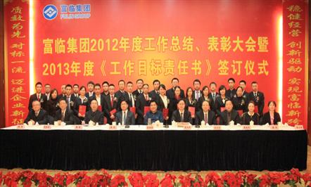 清新简朴迎新春   奋发实干启新程