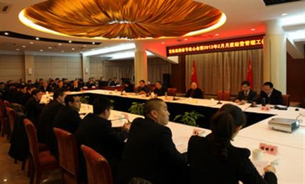 节后上班第一天 收心归位启征程