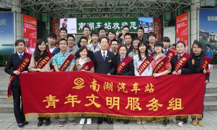 弘扬雷锋精神 倡导志愿服务