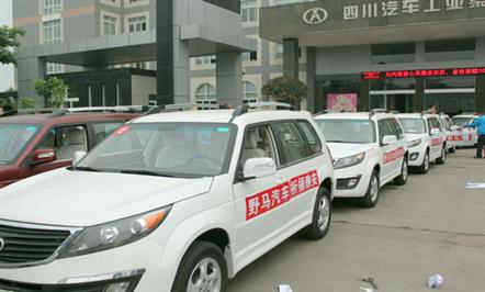 富临集团向灾区紧急捐助款物230.77万元