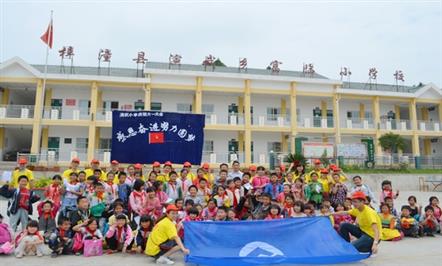 集团公司团委“六一”慰问梓潼县演武乡富临小学留守儿童