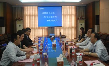 李亿中总经理会见中国银行四川省分行田红艳副行长一行