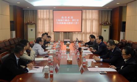 李亿中总经理会见上海银行总行投行部副总姚秦一行