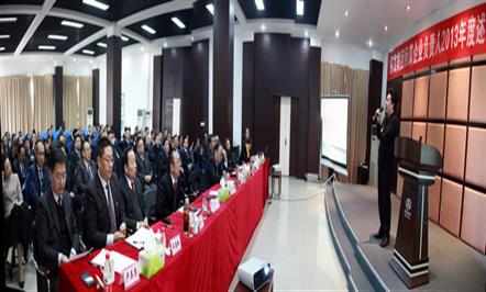 富临集团所属企业负责人进行2013年度工作述职