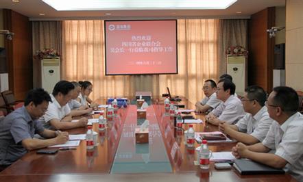 省企联吴显名常务副会长到富临集团考察调研