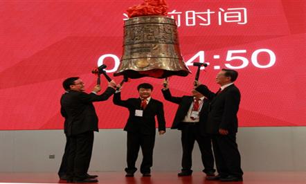 富临精工在深交所挂牌上市 属绵阳首家成功在创业板登陆的民营高新技术企业