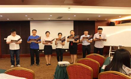 打造富临管理精英  造就未来高层人才——富临集团举办2015年高层后备人才培训会