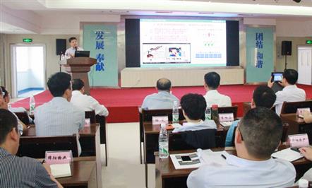 主动迎接“互联网+”挑战 富临集团举行专题培训会