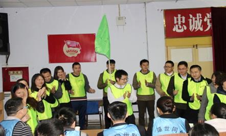 深入学习、加强互联、全面进步——富临集团团干部培训在省团校举行