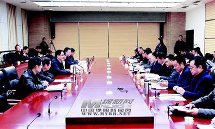 李亿中总经理参加绵阳市50亿元以上大型骨干企业座谈会