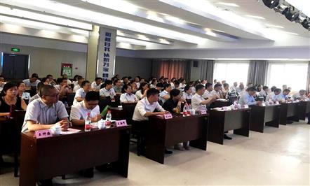 更新传统观念  闯出发展新路——集团公司举办资产管理人员业务专项培训