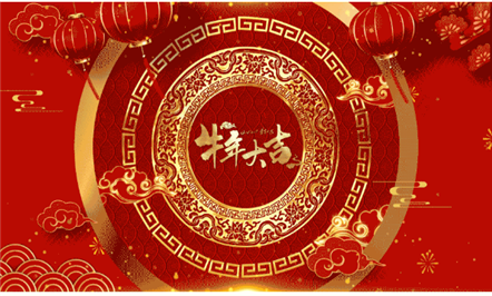 安全为基 情意绵长丨富临集团开展节前安全检查及帮扶慰问工作