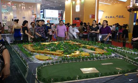 “成都A区”亮相第34届房地产交易会