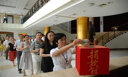 富临集团领导员工踊跃为台湾灾区捐款