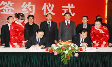 投资16亿 富临打造新能源汽车