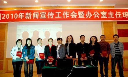 集团召开新闻工作暨办公室主任培训会