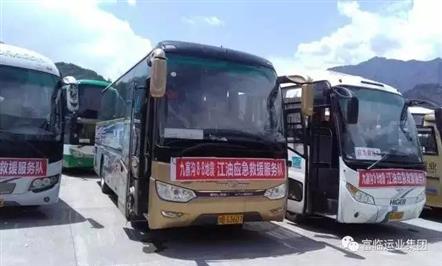 情系灾区，富临在行动！