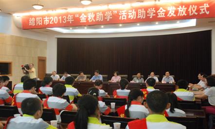 集团公司捐资30万元 助寒门学子圆梦大学