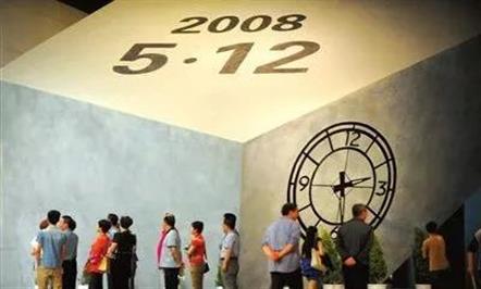 心怀感恩 砥砺奋进——纪念5.12汶川地震十周年