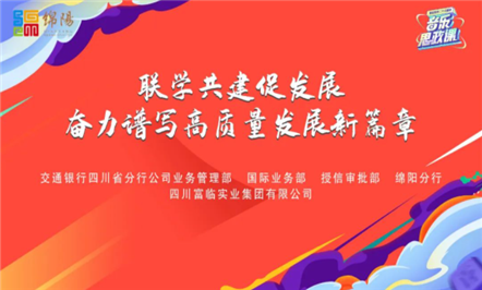 联学共建促发展 奋力谱写高质量发展新篇章 | 音乐思政课让党的二十大精神“声”入人心
