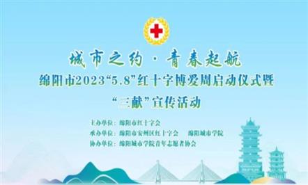 富有爱心 助学筑梦——富临集团捐赠10万元助力经济困难学子圆梦学业