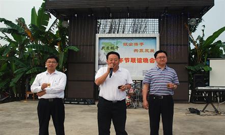 银企携手 共赢发展