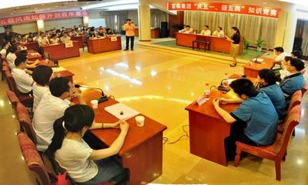 集团公司举办“庆五一·迎五四”知识竞赛