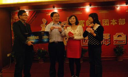 祥龙迎新春 欢歌颂和谐