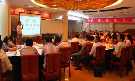 集团公司首期内部培训师培训圆满结束