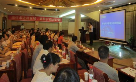 集团公司开展“HR信息系统升级应用培训”活动