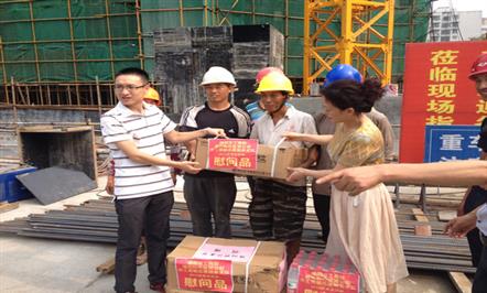 绵阳市“关爱他人•夏季送清凉”活动走进富临大都会