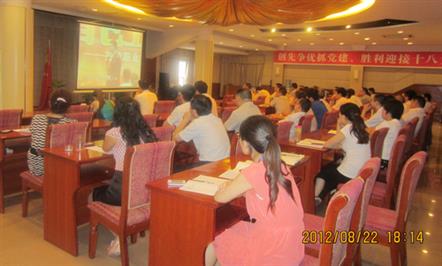 集中培训 深化认识 助推发展