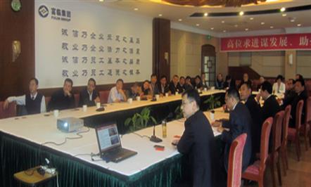 集团公司党委召开高管非党员人士座谈会