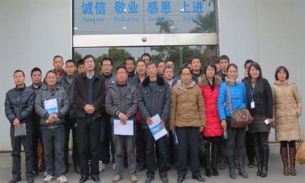 集团公司开展工业企业5S现场培训