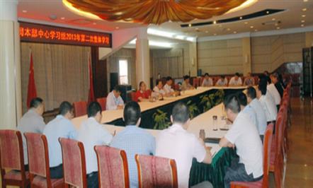 集团公司本部中心学习组进行2013年第二次集体学习