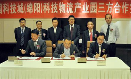 富临集团携手科发集团、弘帆物流打造绵阳科技城科技物流产业园