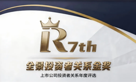 《富临新闻汇》第二十八期来啦！